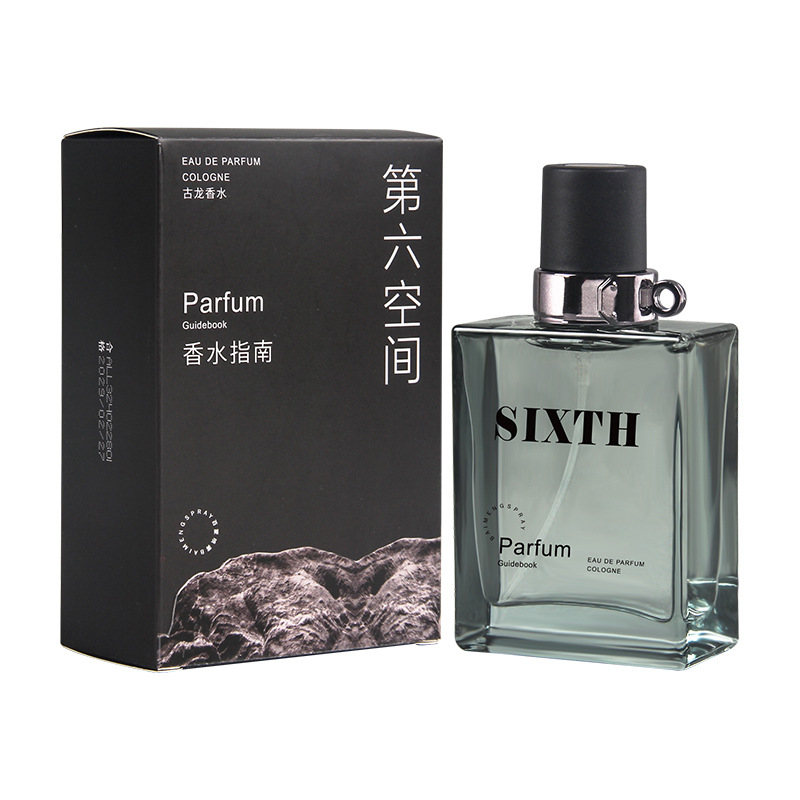 Passion Fragrance Perfume - น้ำหอมสำหรับผู้ชาย ซัมเมอร์ แพชชั่น เจนเทิลแมน โคโลญจน์ กลิ่นบลูสดชื่น