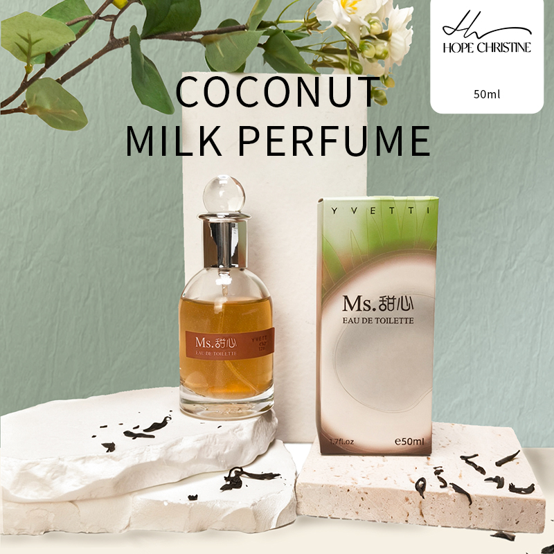 Perfume Aqua Fragrance - น้ำหอม HOPE CHRISTINE กลิ่นกะทิ น้ำหอมสำหรับผู้หญิง กลิ่นหอมผลไม้