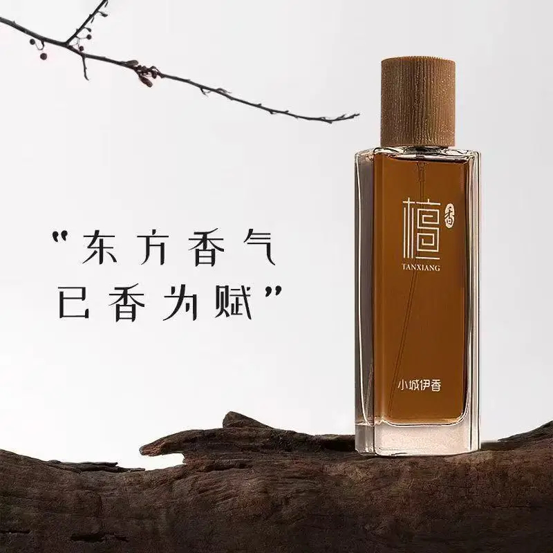 Perfume Fragrance Lasting - น้ำหอมกลิ่นไม้จันทน์ 50 มล. สำหรับทั้งชายและหญิง กลิ่นหอมติดทนนาน กลิ่นไม้หอมธรรมชาติ