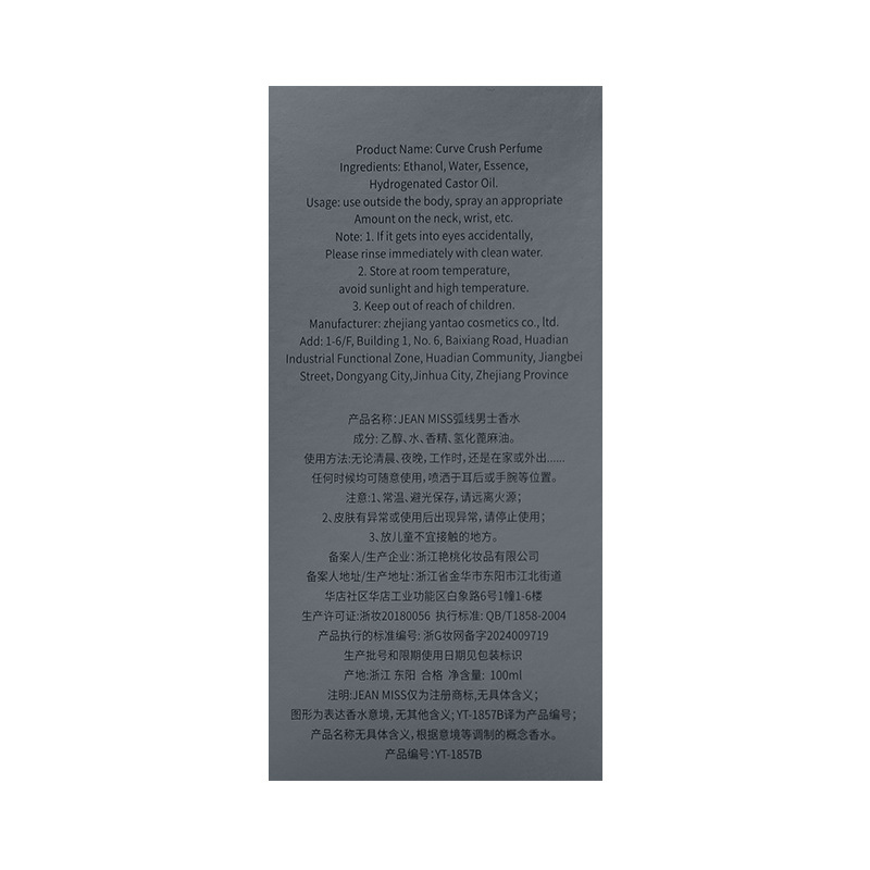 น้ำหอมกลิ่นเฟรชวู้ดดี้สำหรับผู - Perfume Fragrance Lasting บทวิจารณ์และราคา