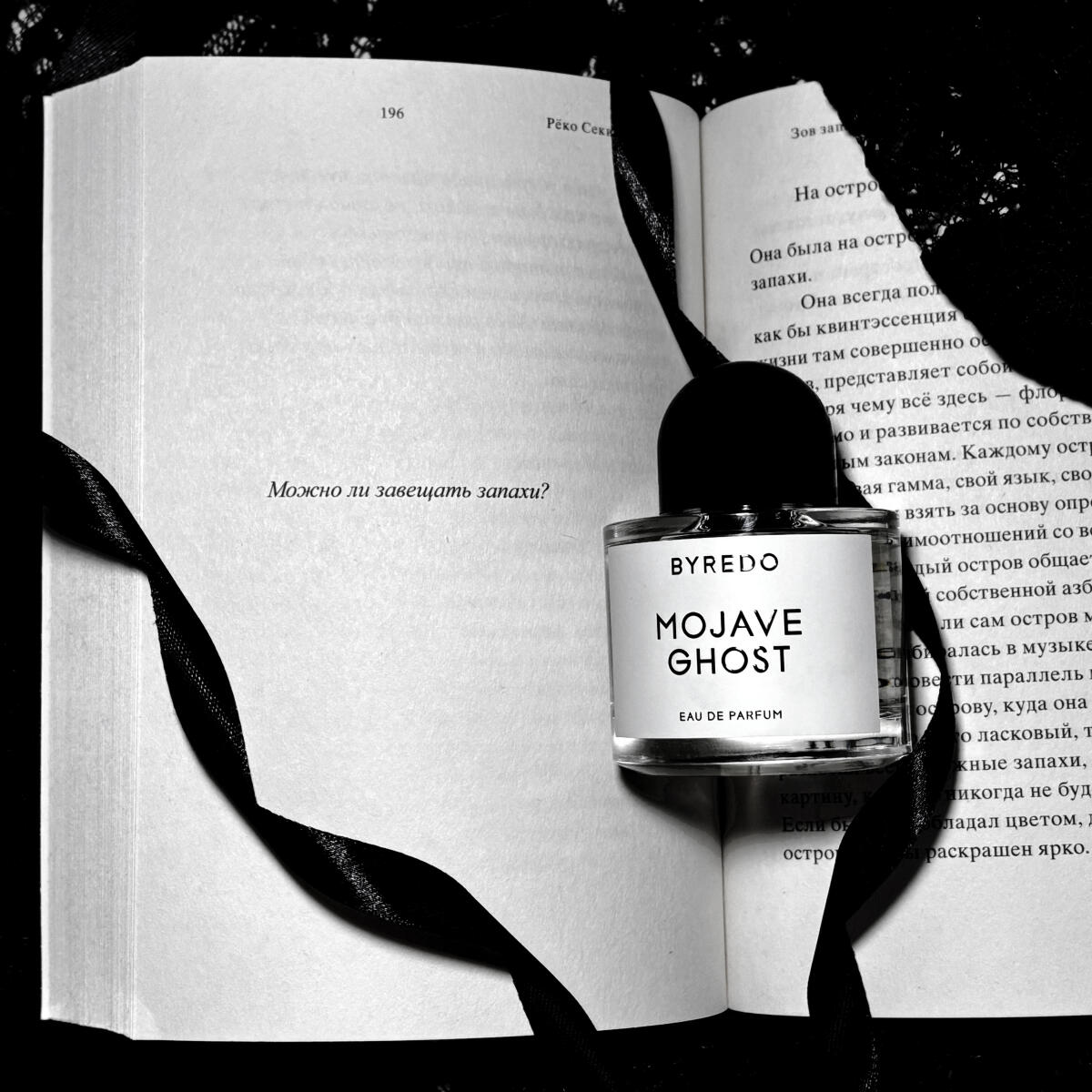 Byredo Style 100ml 3.4oz EDP น - Perfume Fragrance Deluxe บทวิจารณ์และราคา